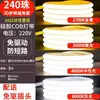 Tira de luz LED ultradelgada 220V súper brillante autoadhesiva canaleta de luz lineal para techo de sala de estar del hogar Tira de luz suave de ingeniería COB