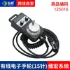 Máquina de gravação Micro Macro controle cartão punho mão roda WHB04B sem fio 46 eixos CNC eletrônica roda de mão acessórios de controle remoto