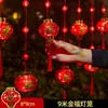 2026 Suministro Directo Decoraciones de Año Nuevo LED Año del Caballo Borla Linternas Rojas Cable de Cobre Festival Hogar Cortinas Colgantes Coloridas 2026 Modelo Nuevo