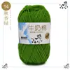 Algodón de Leche de 5 Hebras Lana Cinco Hebras Venta al por Mayor Lana para Bebé Ganchillo Zapatillas Bolso Muñeca Hilo de Lana Grueso Medio para Tejer a Mano