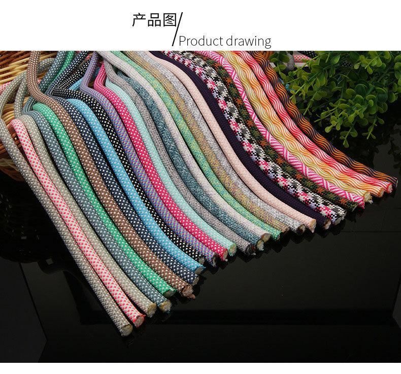 8mm彩色纺织绳子2_04.jpg