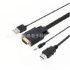 Cable Convertidor de VGA a HDTV HD 1080P con Alimentación de Audio para Fabricante vga a hdmi Cable Adaptador de 1.8m