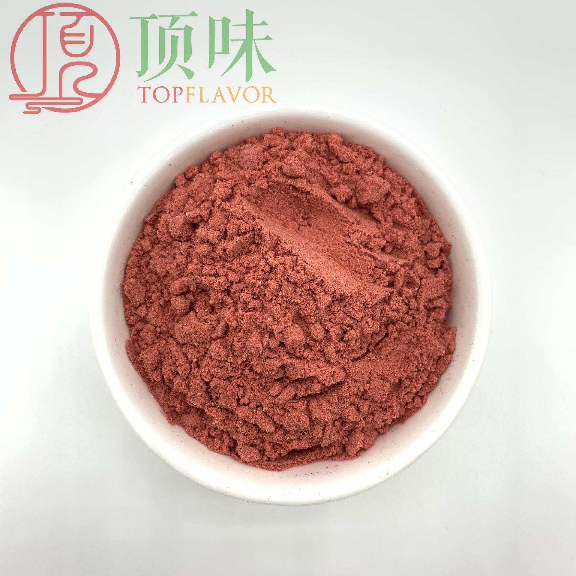 草莓17