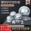 Tapas decorativas de sellado para barandillas de hierro forjado, barandillas de tubo cuadrado, tapas esféricas para tubos redondos, cabezales de poste galvanizados, tapas superiores de poste galvanizadas, tapas de acero zincado