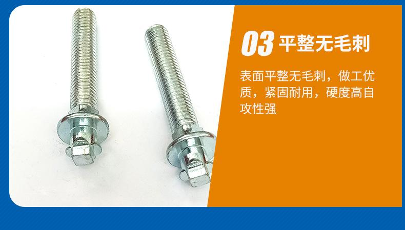 凯恒五金详情-恢复的_09