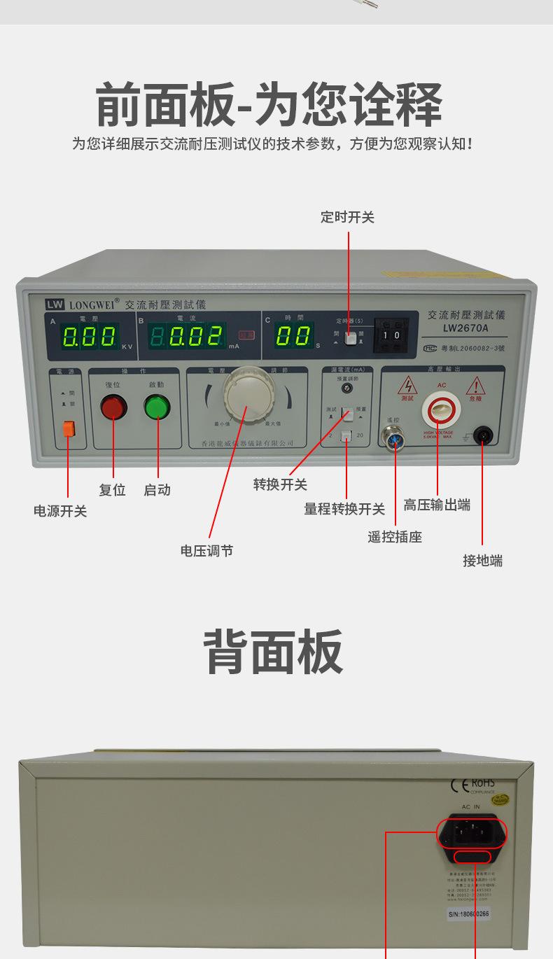 LW-2670A_06.jpg