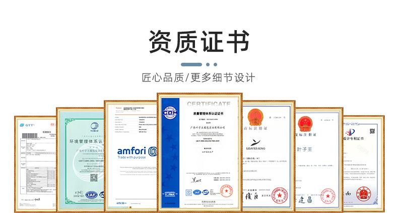 广东叶子王箱包实业有限公-详情页1_04