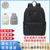 Mochila de Viagem para Homens e Mulheres, Mochila Escolar de Mesmo Estilo para Alunos do Ensino Fundamental II, Ensino Médio, Universitários, para o Dia a Dia, Nicho Ins, Mochila de Viagem Leve