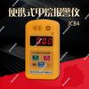 En stock Alarma portátil de metano Fa de mina de carbón rápida Operación simple Alarma portátil de metano JCB4