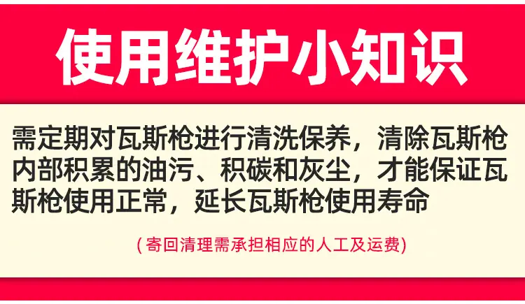 瓦斯枪_18.jpg