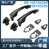 156145296 Es Adecuado para Alfa Romeo 147 Giulietta Mito Lancia Manija de Puerta Trasera