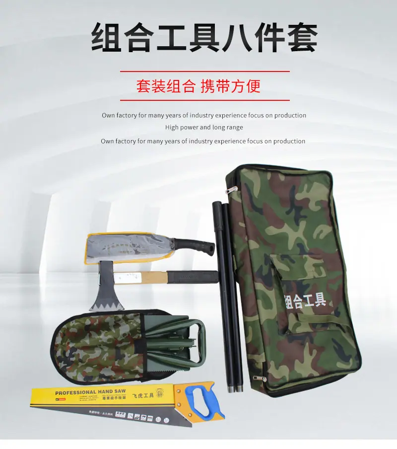 组合_01.jpg