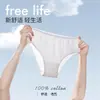 Calcinhas Descartáveis para Mulheres, Estéreis, Embaladas Individualmente, Adequadas para Viagens de Negócios, Pós-Parto, Portáteis, Sem Lavagem, Shorts de Uso Diário