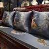 Cojines de Sofá de Secuoya Estilo Chino Nuevos Cuidadosamente Seleccionados con Bordado, Fundas para Cojines de Sofá de Muebles de Madera Maciza, Juego de Cinco Piezas para Cojines de Cama Luohan