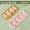Molde para Helado de Venta Caliente en Verano Dibujos Animados de Animales Casero Casero Queso Grado Alimenticio Congelación Rápida Fácil de Limpiar Molde de Silicona