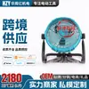 Ventilador eléctrico de litio de alta potencia de 12 pulgadas transfronterizo multifuncional para comercio exterior, hogar, camping al aire libre, portátil