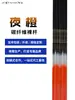 Ejes de Flecha de Fibra de Carbono Mixta de Fábrica para Arcos de Caza Compuestos y Recurvos, Flex 500, Longitud 76mm, Tiro con Arco