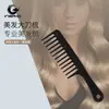 Peine de cuchillo grande de dientes anchos Ingrid peine de plástico negro para el cabello peinado hacia atrás peine de barbero peine de dientes grandes de masaje engrosado