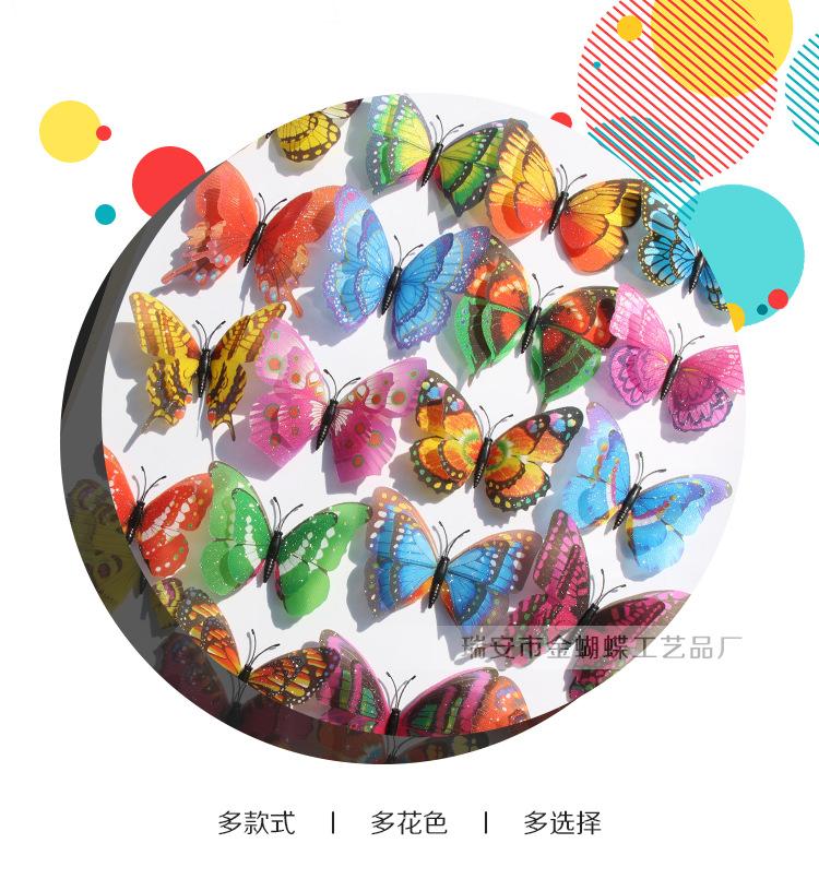 满天星10+7-阿里详情页_04