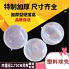 Caja de Pastillas de Plástico Transparente Engrosada Cápsula Vacía para Pastillas Cápsula Esférica Cápsula para Pastillas de Cera Cápsula para Pastillas de Miel de Medicina Tradicional China 2.75cm