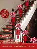 Decoración de Pasamanos de Escalera de Boda Creativa Romántica Escalera Mecánica de Boda para Mujer Decoración de Sala de Bodas Juego para Uso en Bodas