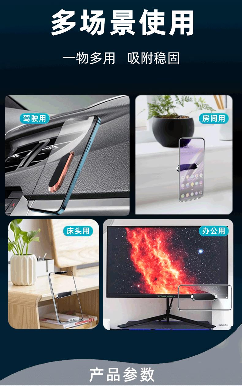 F6新详情-全部参数_09.gif