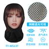 Serie de Celebridades Transfronterizas Gorro de Parodia Impresión Digital Paquete de Emoticonos Máscara de Malla Truco Divertido Máscara de Cara Completa Gorra