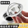 Malla de Filtro de Acero Inoxidable para Fregadero Lavabo Encimera Atrapapelos Cesta Universal para Fregadero de Baño Colador Embudo