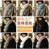 Novo estilo de inverno cachecol felpudo aconchegante e relaxado para mulheres, aquecedor de pescoço de pele sintética quente, versão coreana cachecol de pescoço de pelúcia versátil