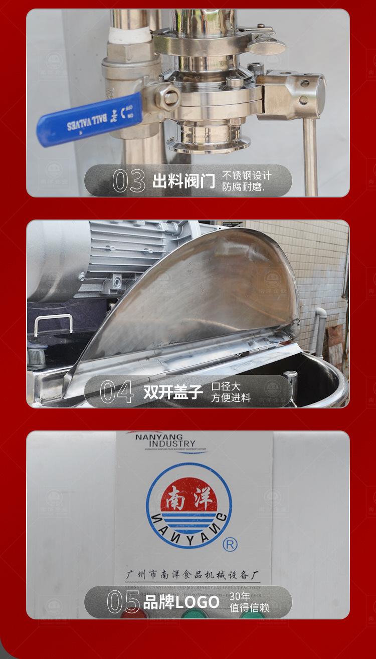 南洋夹层锅——立式，高脚_13.jp