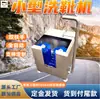 Lavadora Automática Pequeña para Botas Taller Químico del Carbón Lavadora Automática Pequeña para Botas con Doble Reposabrazos