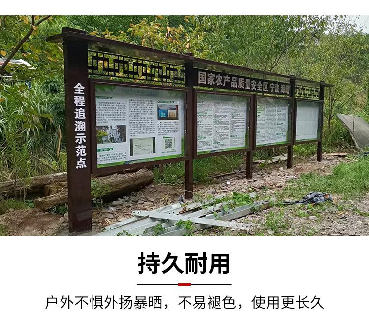 宣传栏详情_09.jpg