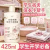 Detergente para moradores de dormitórios, especial para uniformes escolares e roupas, detergente em espuma sem esfregar para remover o odor de suor e deixar um aroma agradável