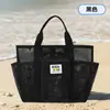 Bolsa de Praia Transfronteiriça, Sapatos, Roupa de Banho, Bolsa de Armazenamento para Viagem à Beira-Mar, Bolsa de Ombro de Malha Multifuncional, Bolsa Portátil para Natação