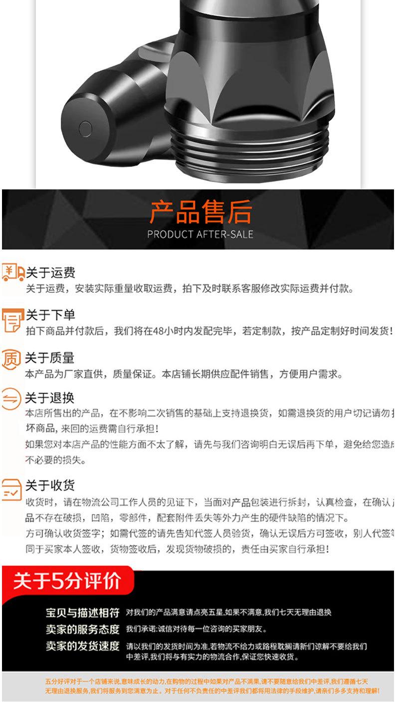 详情页切片_09.jpg