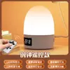 Lámpara de Mesa para Dormir con Control Remoto, Luz Nocturna, Modelo Nuevo 2025, Lámpara Recargable para Mesita de Noche, Luz Nocturna