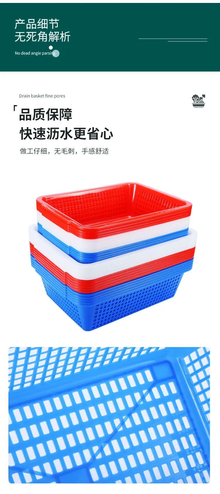 沥水篮_05