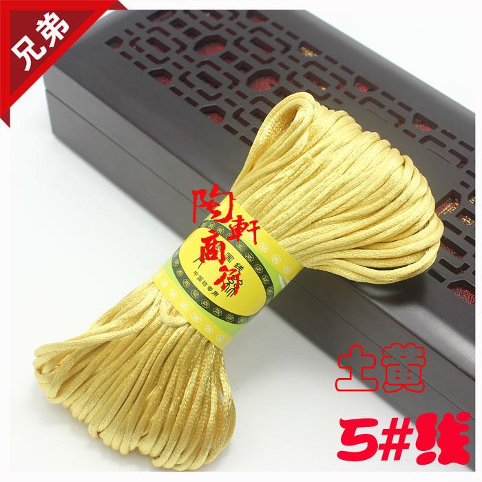 5号线土黄