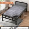 Cama plegable individual para el hogar, cama sencilla, oficina, siesta, dormitorio, descanso para el almuerzo, cama pequeña, casa de alquiler, cama de hierro para adultos