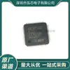 Chip Microcontrolador Arm Nuevo En Stock Gd32F105Rct6 Empaquetado Smd Lqfp-64