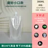 Bolsa con Boquilla de Succión Desechable Transparente Auto-soportante para Jugo Bolsa para Leche de Soya Bolsa para Empaquetar Sopa Bolsa para Empaquetar Líquidos de Medicina China Venta al por Mayor Comercial