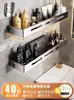 Estante de Almacenamiento para Baño Acero Inoxidable 304 Sin Taladro Montado en Pared Estante de Almacenamiento para Inodoro Lavabo Baño
