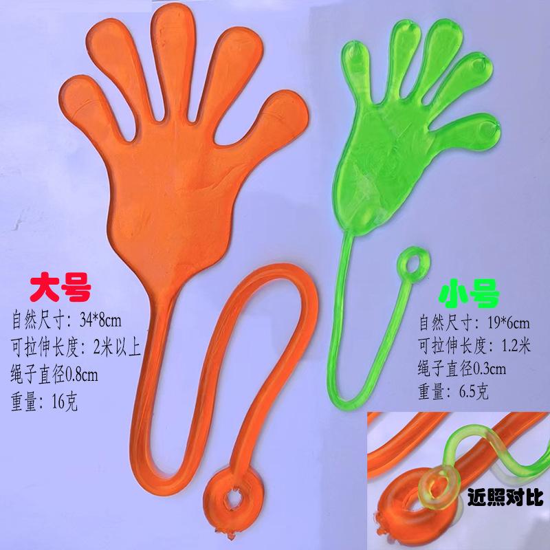 手掌