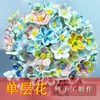 Flores de Cerámica Hechas a Mano a Alta Temperatura de Jingdezhen, Flores Artificiales, Jarrones, Flores Preservadas, Ramos de Flores, Decoraciones con Flores Secas