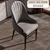 Silla de Comedor Estilo Minimalista Moderno, Silla para Mesa de Comedor de Restaurante, Respaldo Suave, Silla de Ocio para Jugar Mahjong, Silla para Mesa de Comedor del Hogar