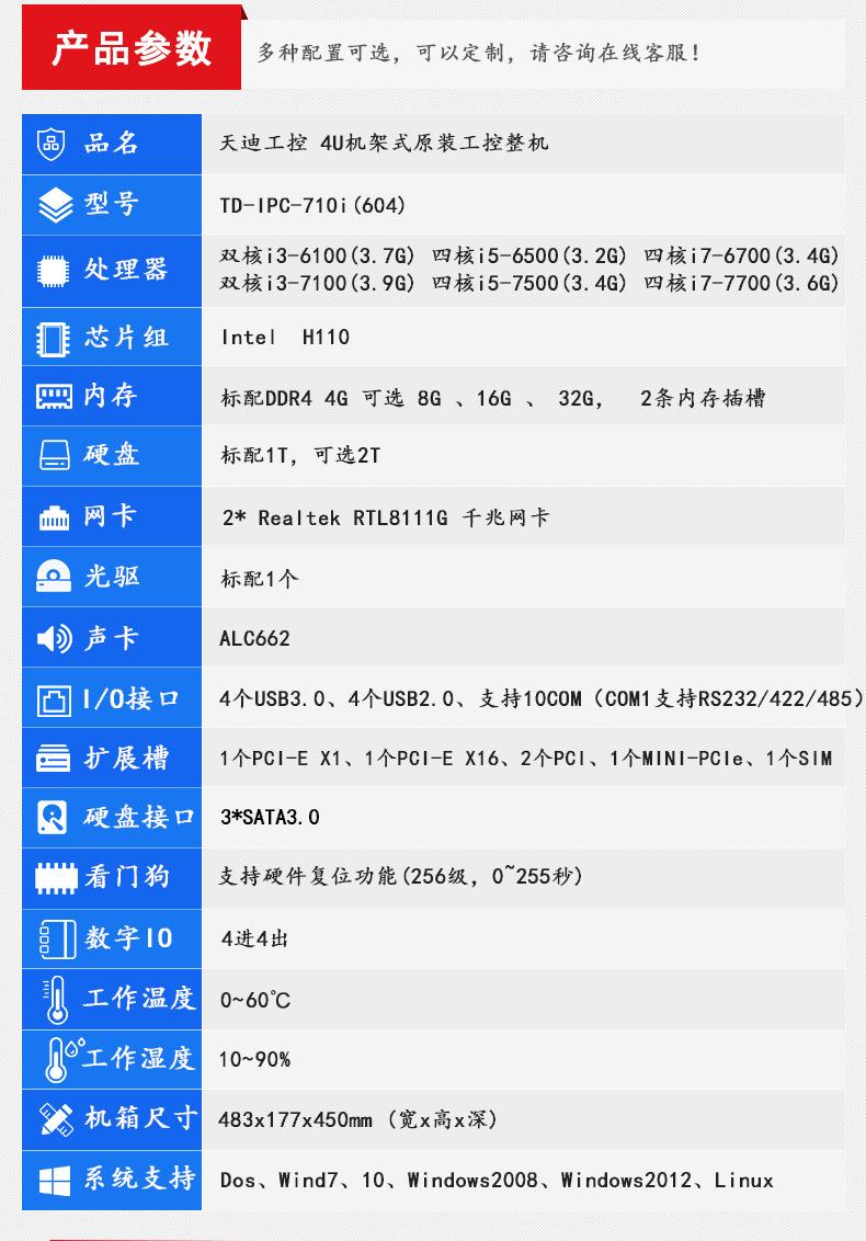 604新机箱_03.jpg