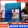 Shanxi Lavado de Autos Cerrado Personalizado para Obra de Construcción Lavado de Autos de Pórtico Simple para Obra de Construcción Lavado de Autos Cerrado Totalmente Automático