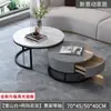 Mesa de Café Directo de Fábrica de Tablero de Roca Sala de Estar Hogar Apartamento Pequeño Lujo Ligero Simple Moderna Mesa de Café de Balcón Mesa Mesa Redonda