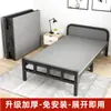 Cama plegable Cama individual Hogar Multifuncional Portátil Sillón reclinable Oficina Cama simple para descanso al mediodía Cama para siesta de adultos Cama militar