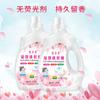 Productos genuinos yiliancai detergente para ropa protección de manos ropa de color fragancia eliminación de manchas detergente para ropa fábrica de hogar al por mayor 5 masculino